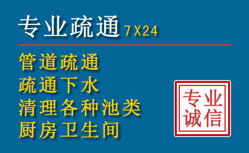 华亭科技助力下的2026年夏季窨井管道疏通的新特点